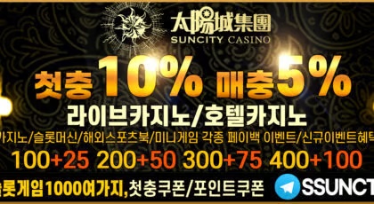 블랙잭 확률표를 이용한 게임 승률 높이는 방법